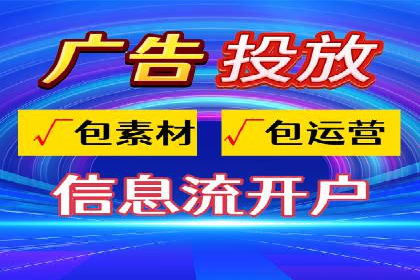 某企业与百度竞价代运营公司的合作经验分享
