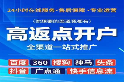 案例分析：SEM服务实现线上线下联动