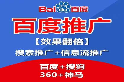 竞价SEM托管的成功之路：从理论到实践